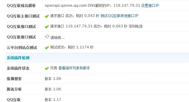 QQ图片20130516164116.jpg
