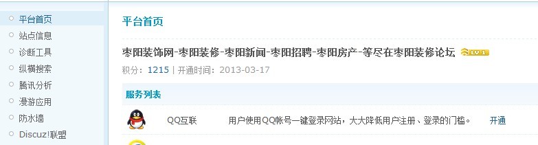 QQ图片20130516164034.jpg