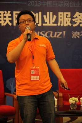 沙惟_缩小大小.JPG