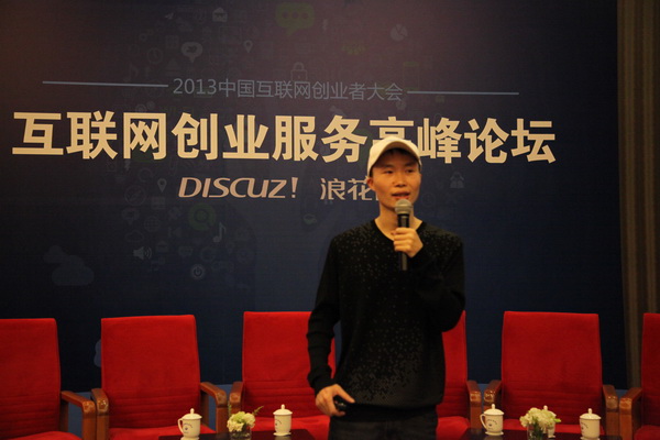 许式伟_缩小大小.JPG