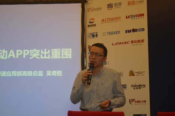 吴奇胜_缩小大小.JPG