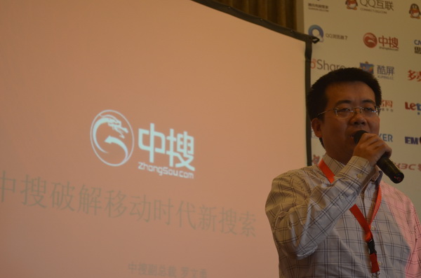 罗文勇_缩小大小.JPG