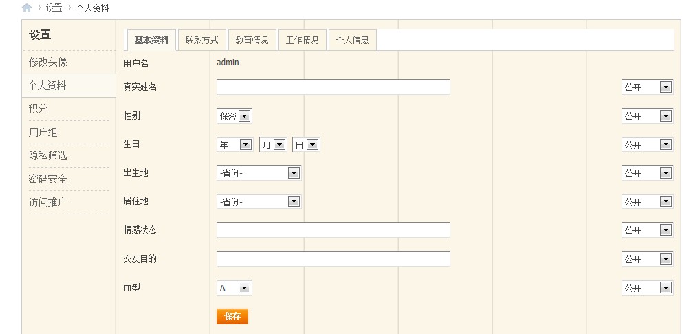 QQ截图20130517010516.jpg
