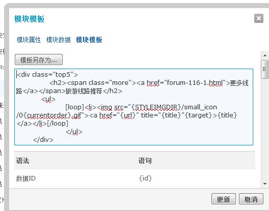 QQ截图20130517115236.jpg