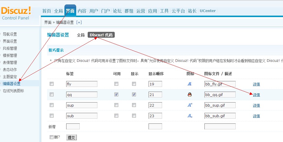 QQ截图20130517150143.jpg