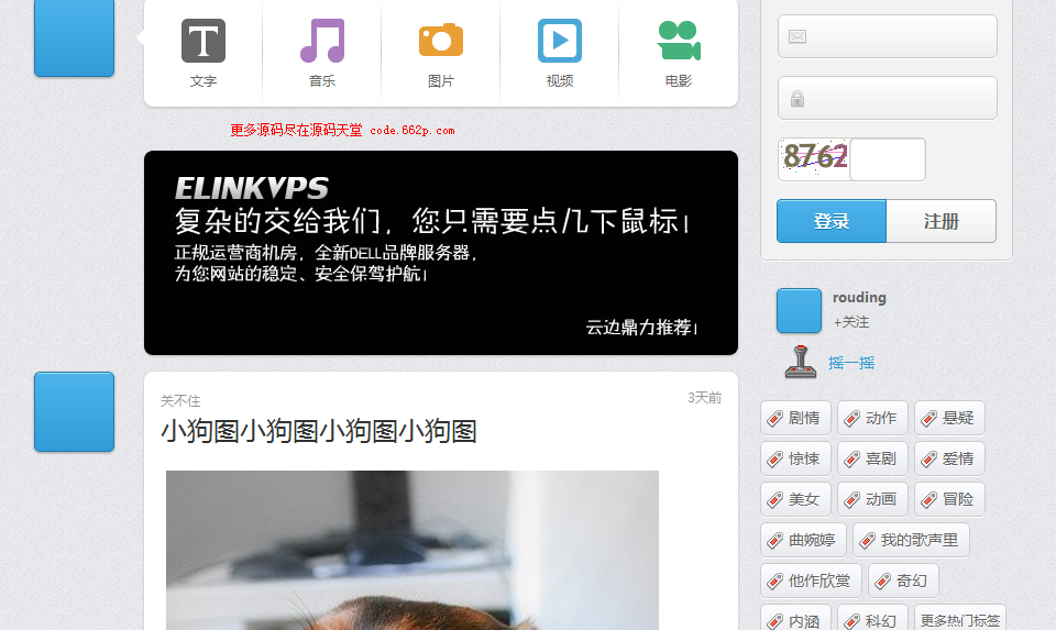 QQ截图20130517125440.png