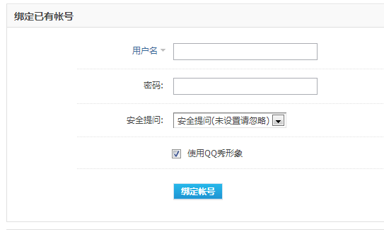 QQ截图20130517160848.png