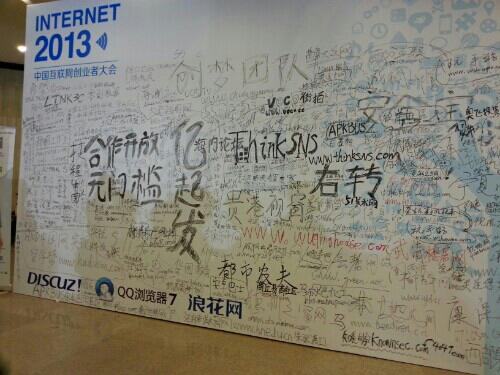 IMG20130511152436.jpg