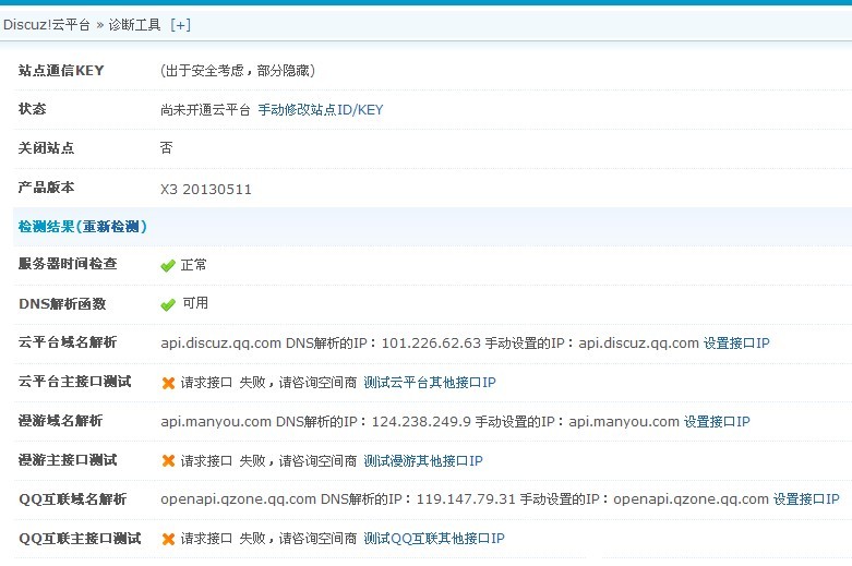 这是怎么回事啊