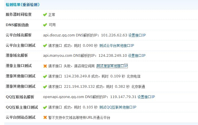 QQ图片20130518095244.jpg