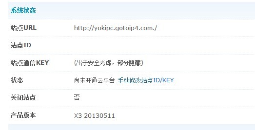 QQ图片20130518095258.jpg