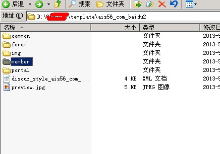 QQ截图20130518114725.jpg