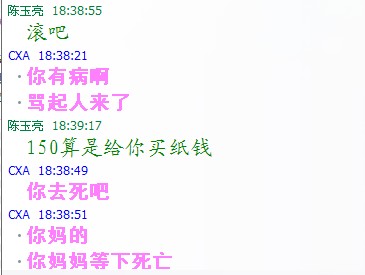 QQ截图20130517184721.jpg