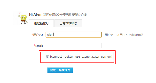 QQ截图20130518173137.png