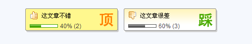 顶贴.png