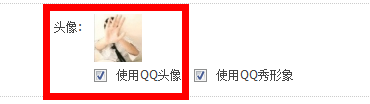 QQ截图20130517185428.png