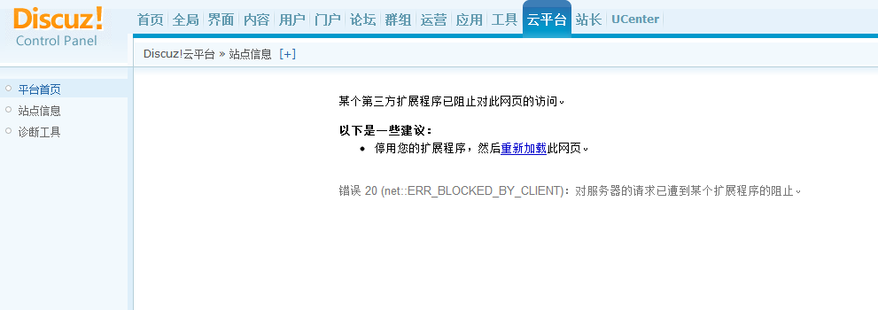 QQ截图20130519005029.png