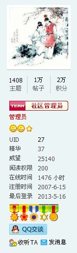 QQ图片20130517091211.jpg