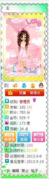 QQ图片20130519170929.jpg