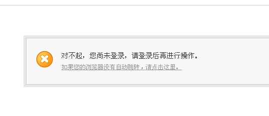 第二次试