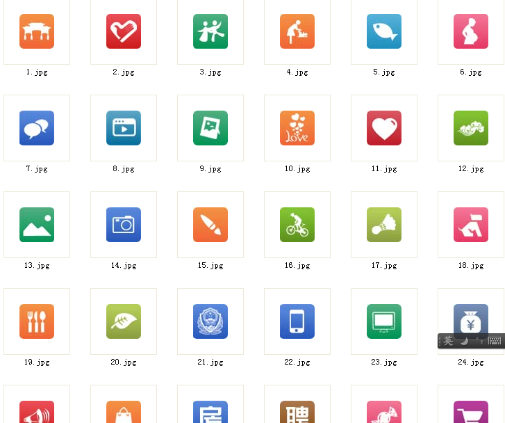 QQ截图20130519182753.png