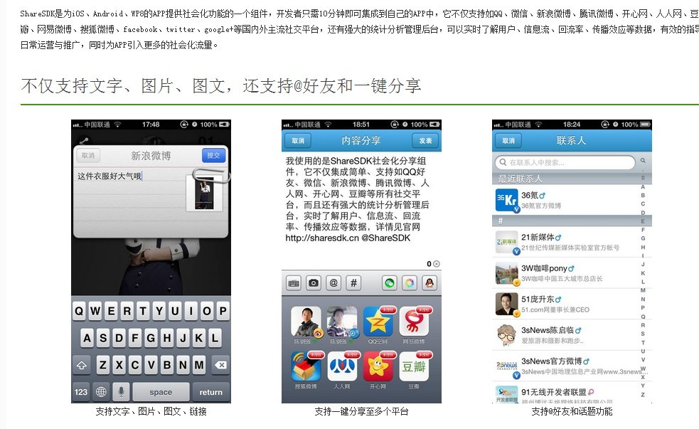 QQ图片20130519184845.jpg