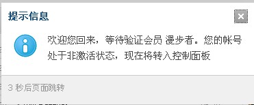 QQ截图20130520120633.jpg