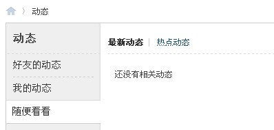 QQ截图20130520123451.jpg