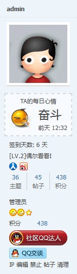 QQ截图20130520143725.jpg