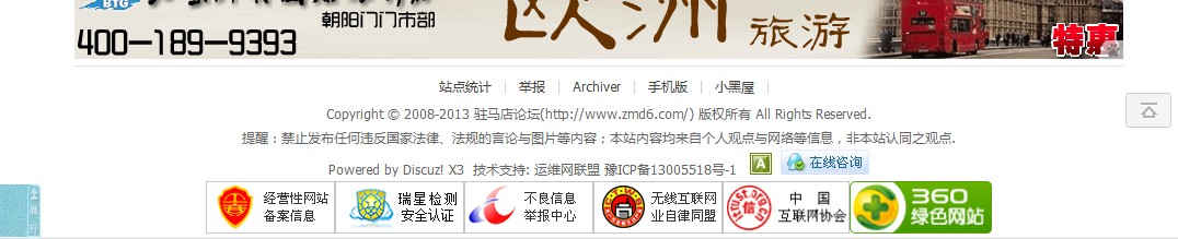 QQ截图20130520143706.jpg