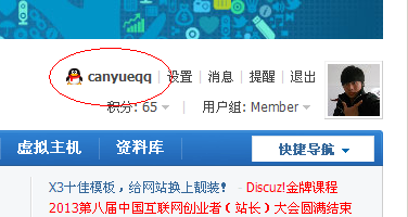 QQ截图20130520150742.png