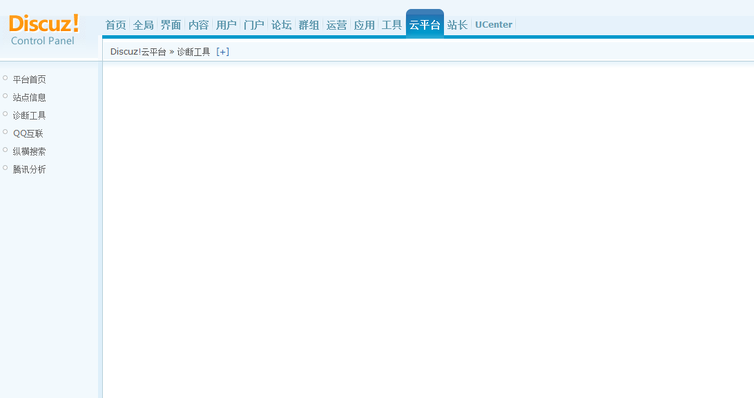 QQ截图20130520180044.png