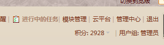 QQ截图20130520175848.png