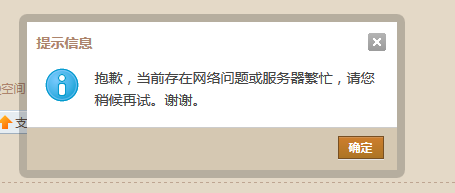 QQ截图20130520180451.png