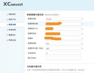 错误4.jpg