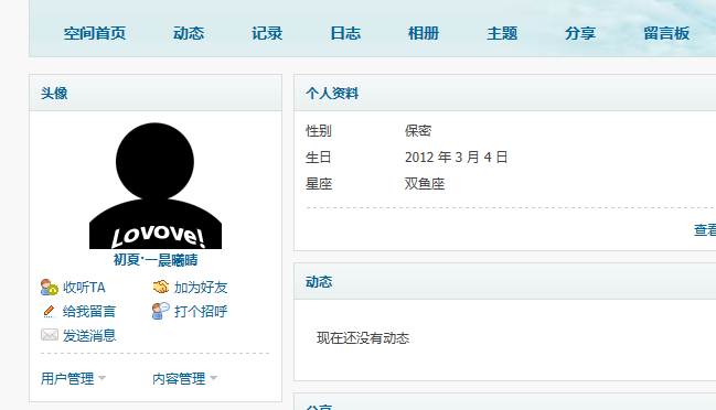 QQ截图20130520221815.png