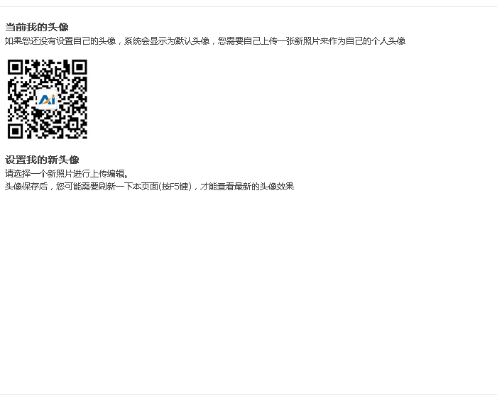 360软件小助手截图20130521005227.png