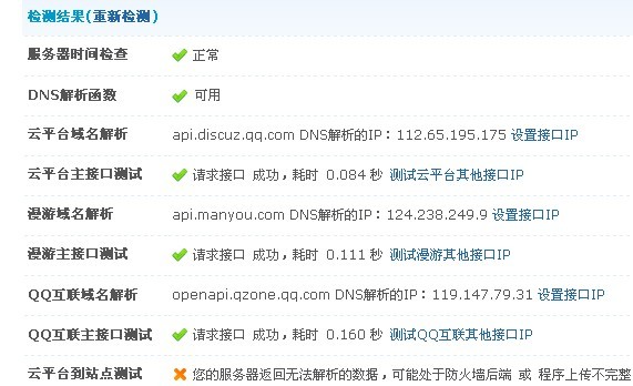 QQ图片20130521124108.jpg