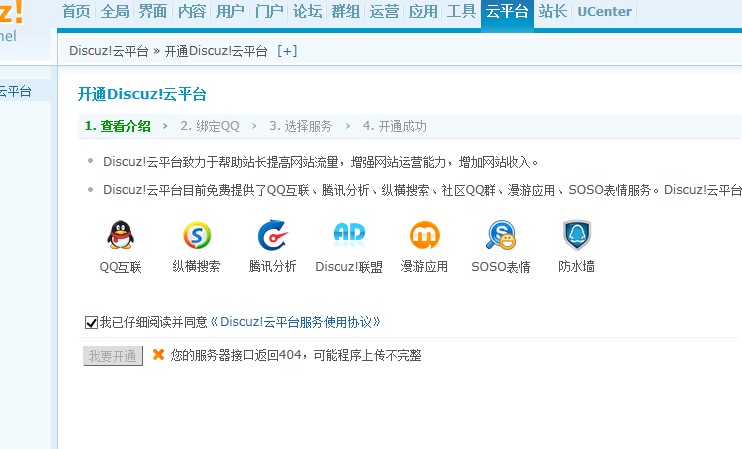 QQ截图20130521131911.jpg