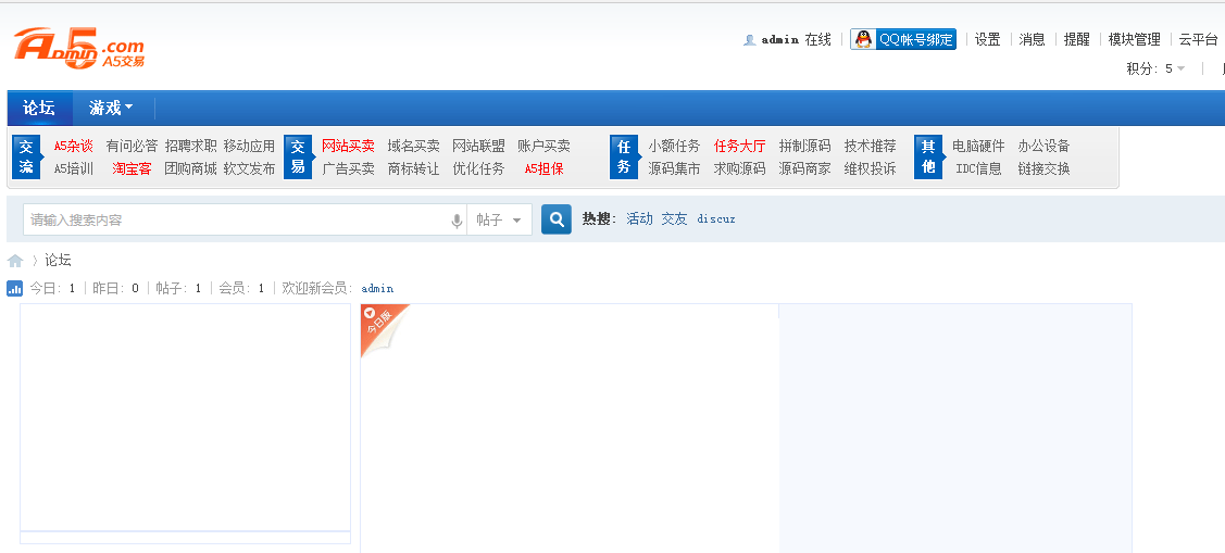 QQ截图20130521152806.png