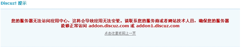 应用中心.jpg