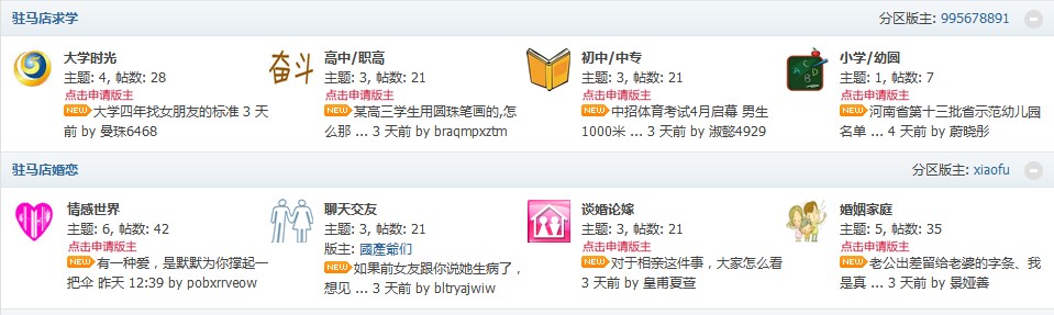 QQ截图20130522125826.jpg