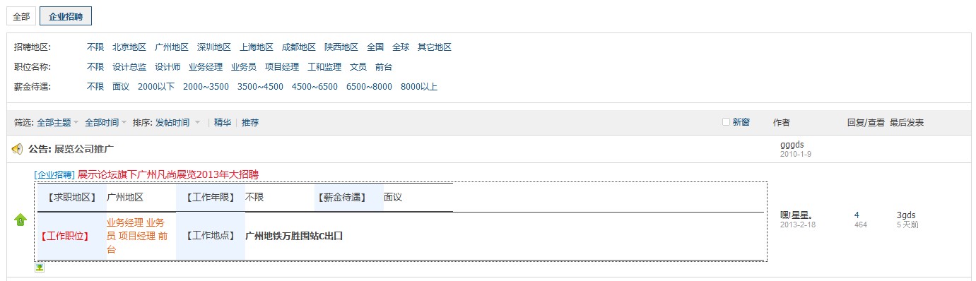 QQ截图20130522184022.jpg