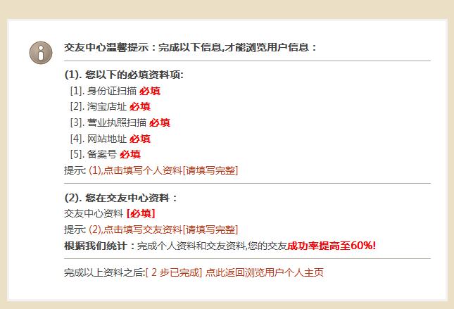 360截图20130522213616432.jpg