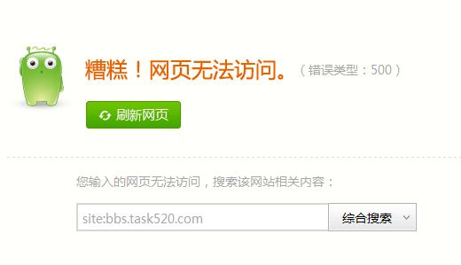 360截图20130522214009900.jpg
