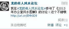QQ截图20130523073757.jpg