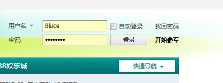 QQ截图20130523111810.jpg