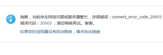 QQ截图20130523111820.jpg