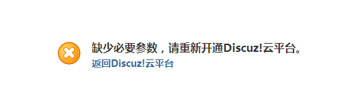 云平台.png