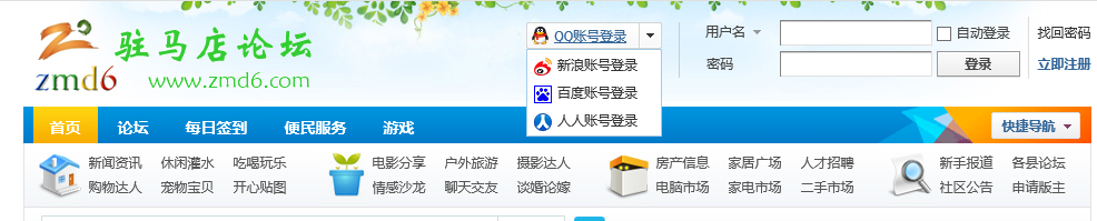 QQ截图20130523123327.png